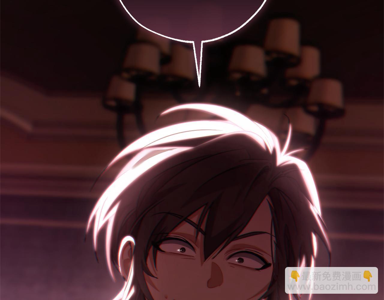 成爲伯爵家的廢物 - 第139話 有錢人家的公子(2/4) - 4