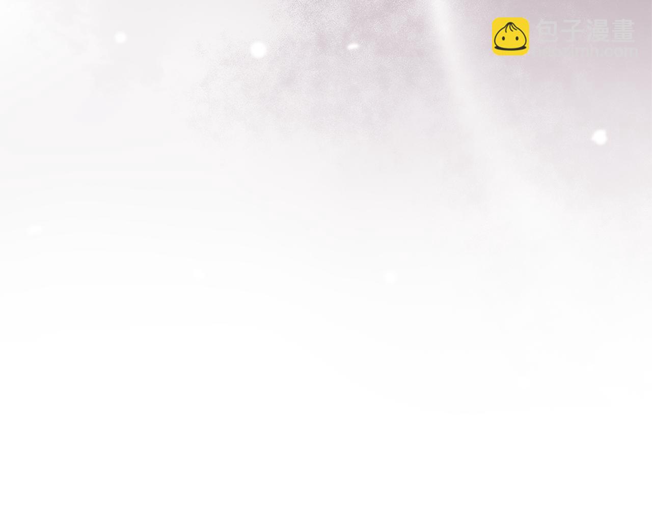 成爲伯爵家的廢物 - 第139話 有錢人家的公子(2/4) - 7