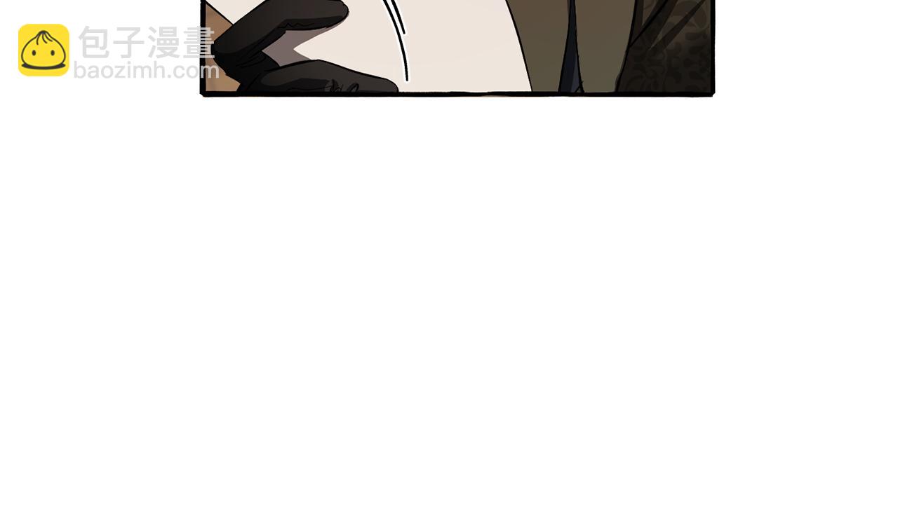 成爲伯爵家的廢物 - 第139話 有錢人家的公子(1/4) - 1