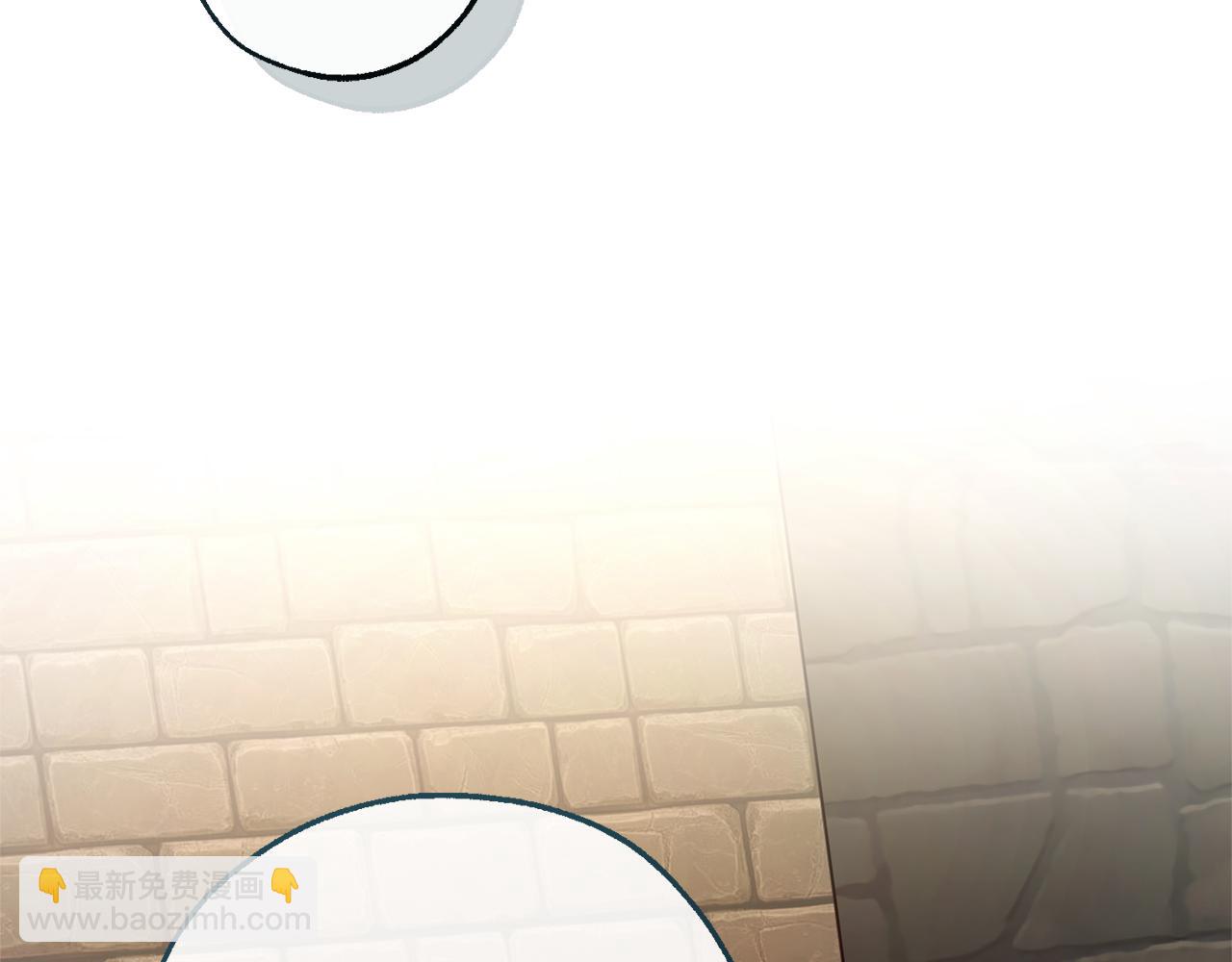 成爲伯爵家的廢物 - 第139話 有錢人家的公子(2/4) - 4