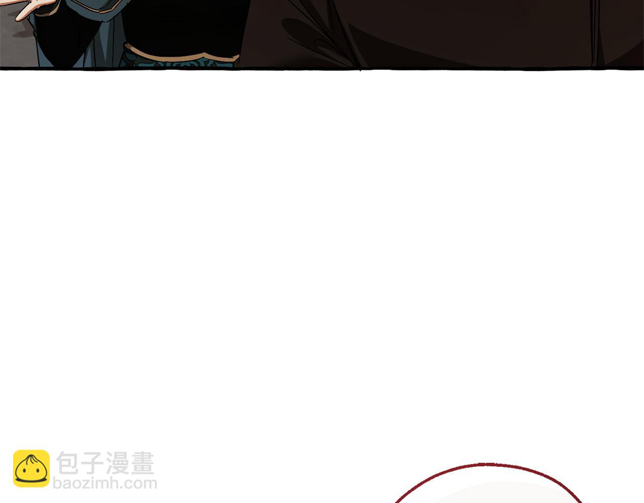 成爲伯爵家的廢物 - 第139話 有錢人家的公子(2/4) - 4