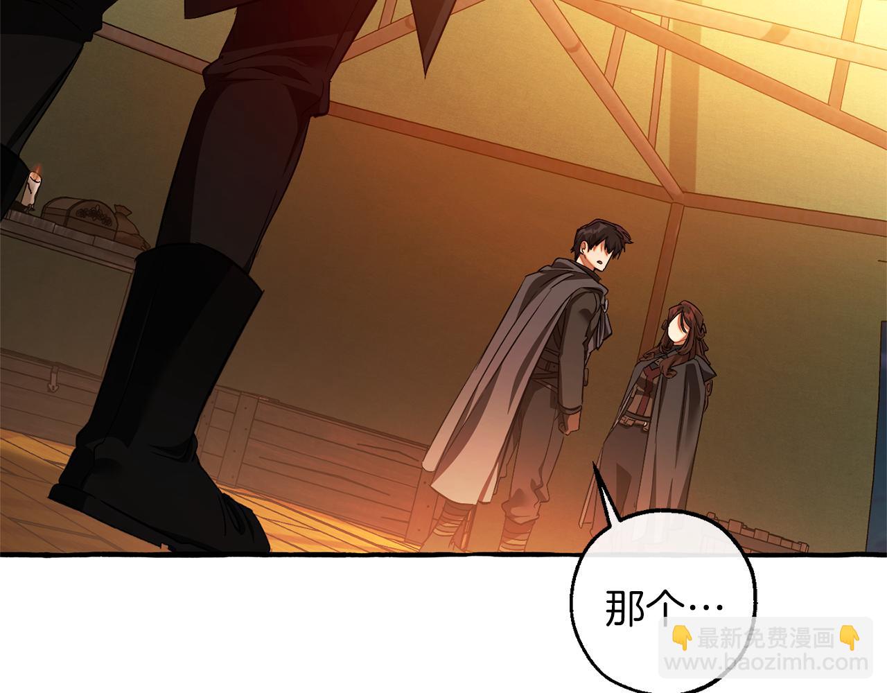 成爲伯爵家的廢物 - 第141話 爆破倒計時(3/4) - 4