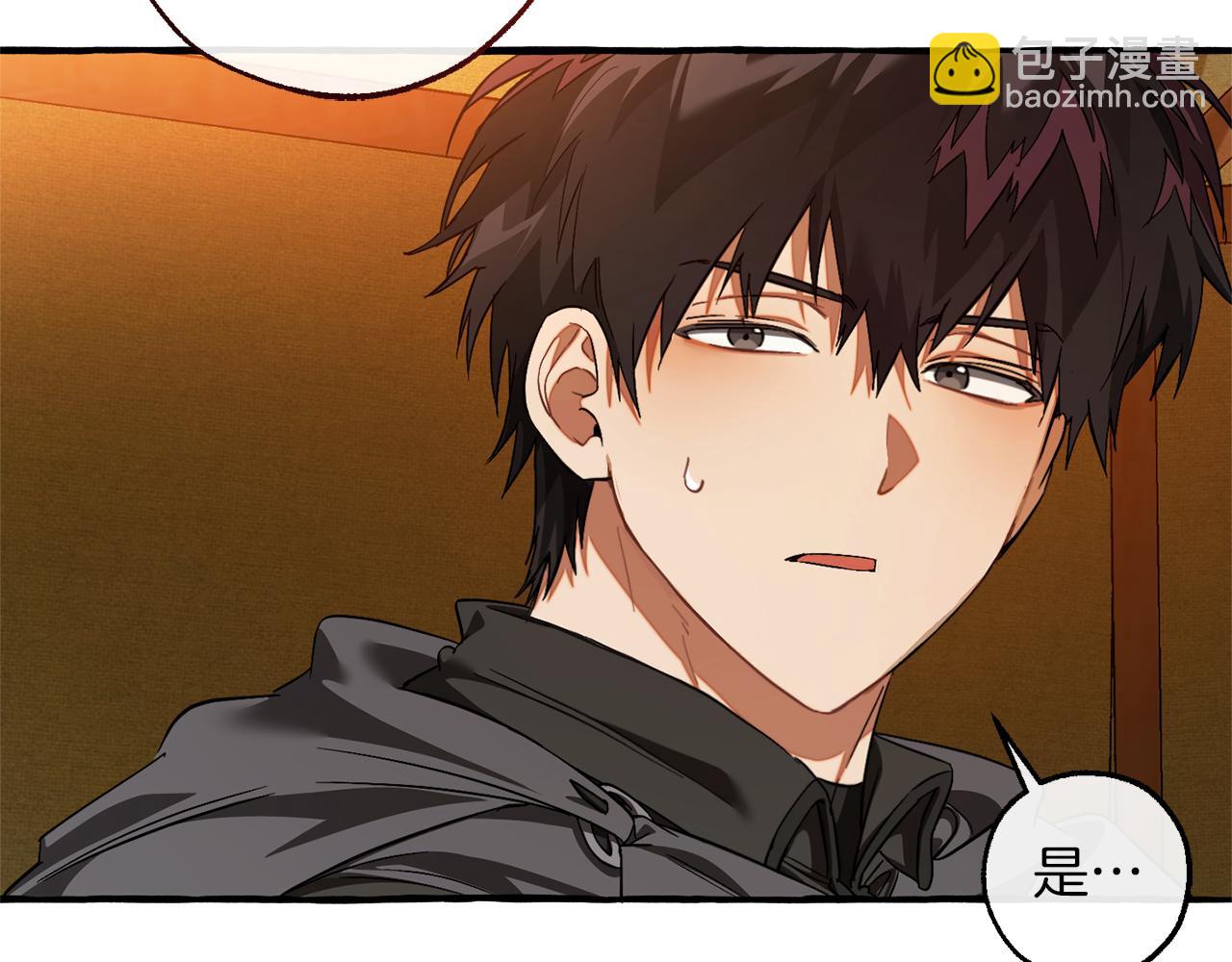 成爲伯爵家的廢物 - 第141話 爆破倒計時(3/4) - 6