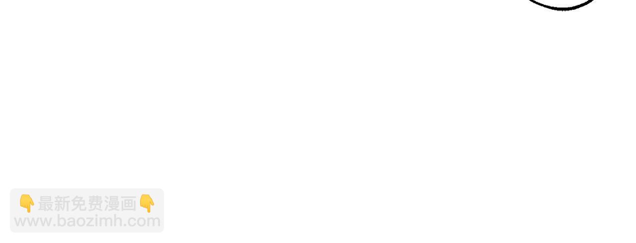 成爲伯爵家的廢物 - 第141話 爆破倒計時(3/4) - 7