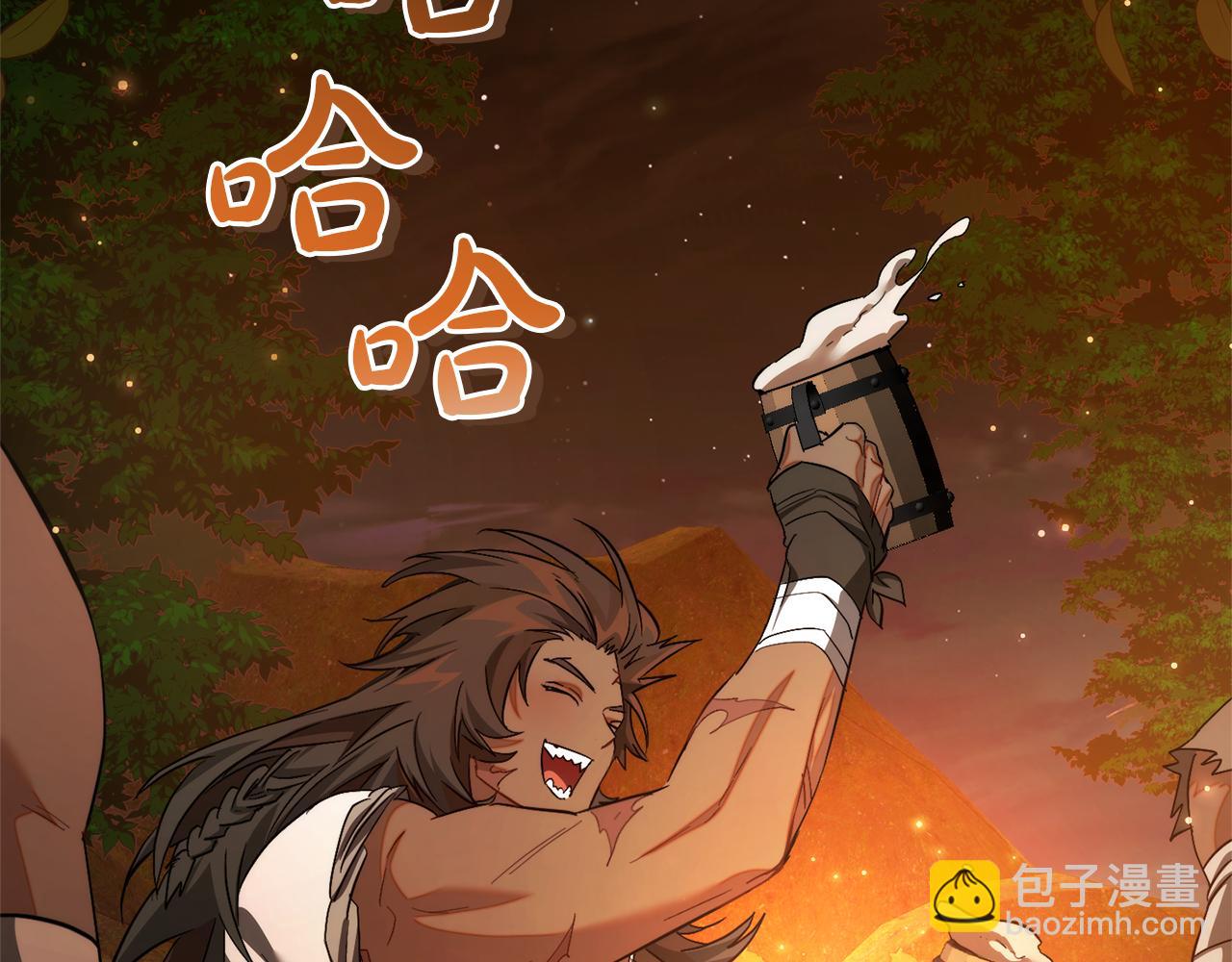 成爲伯爵家的廢物 - 第141話 爆破倒計時(3/4) - 7