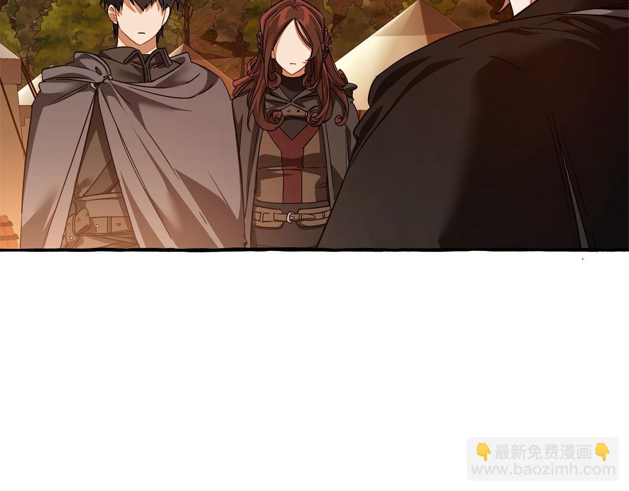 成爲伯爵家的廢物 - 第141話 爆破倒計時(3/4) - 2