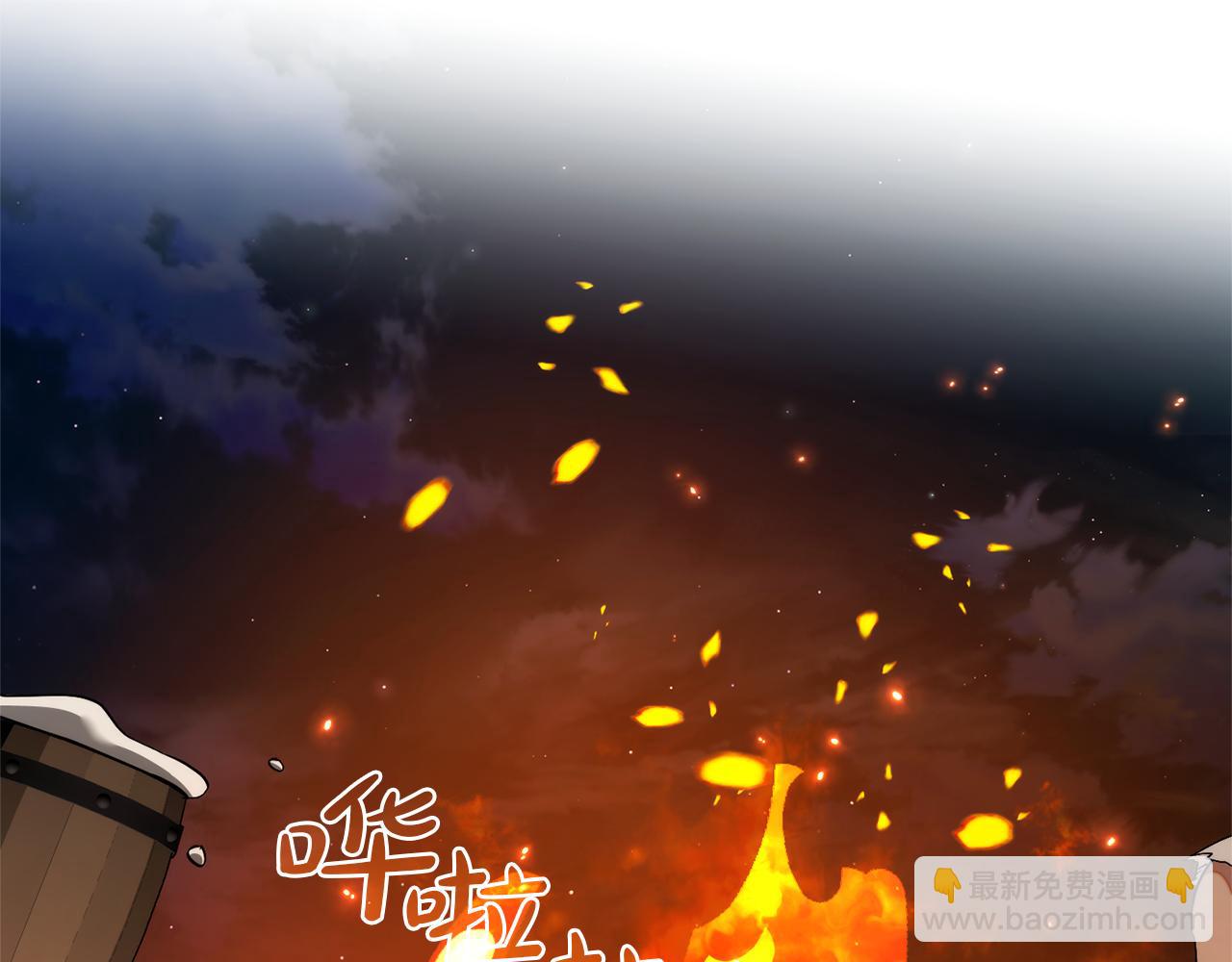 成爲伯爵家的廢物 - 第141話 爆破倒計時(3/4) - 4