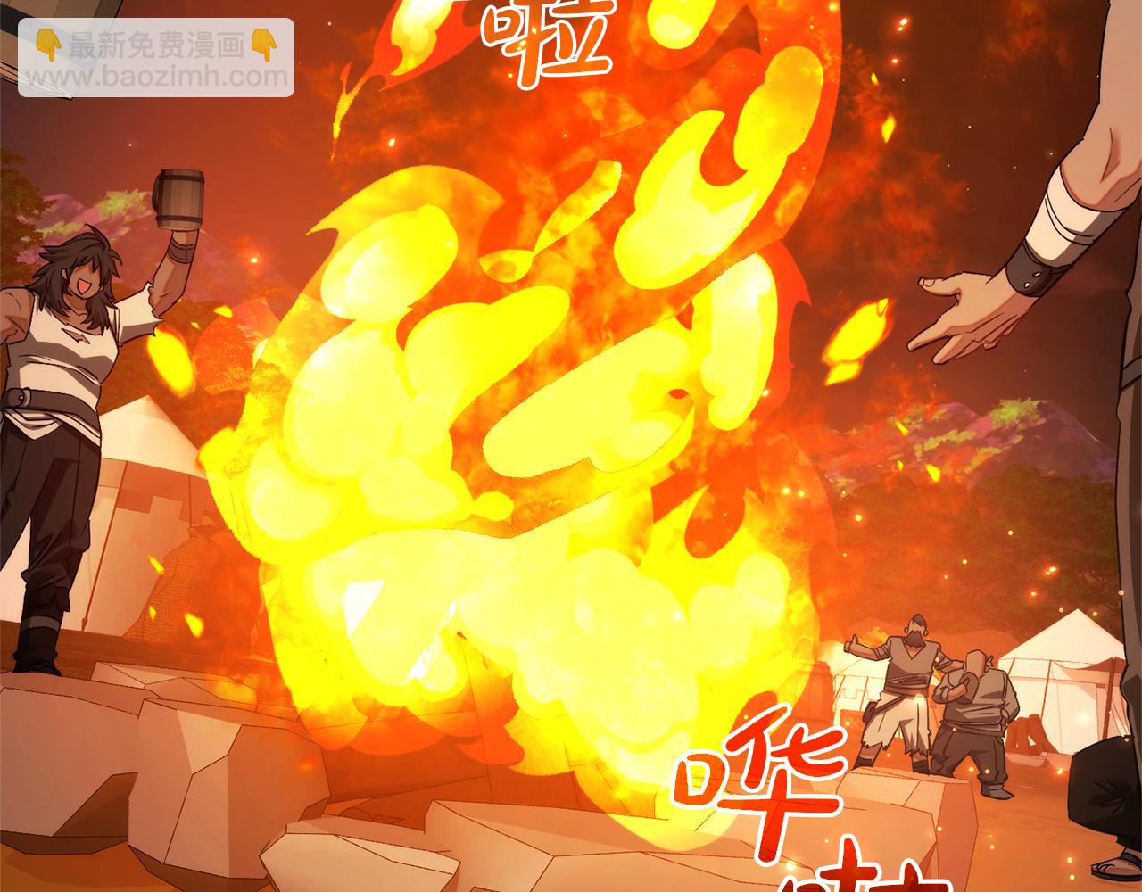 成爲伯爵家的廢物 - 第141話 爆破倒計時(3/4) - 5