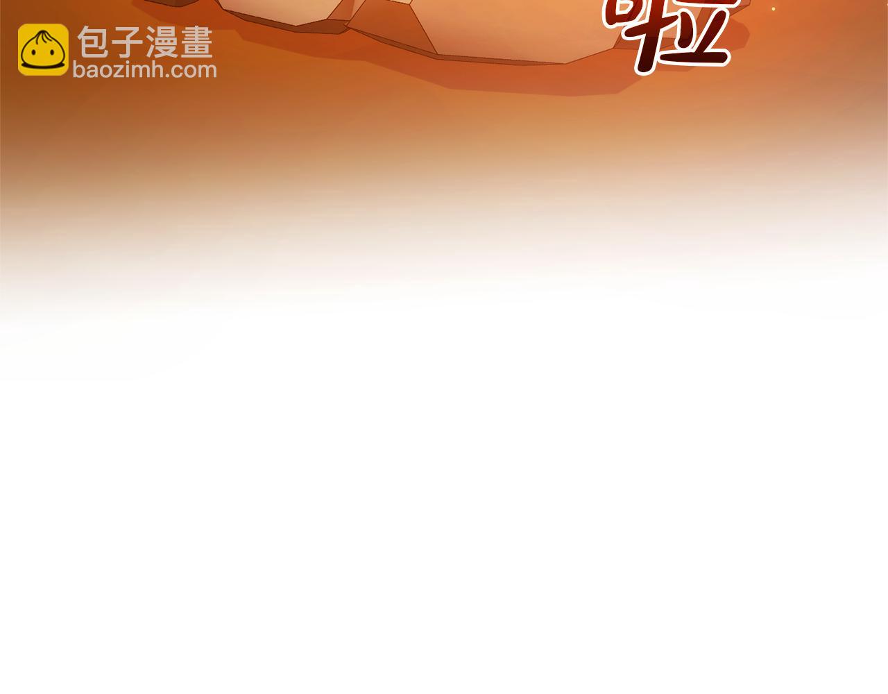 成爲伯爵家的廢物 - 第141話 爆破倒計時(3/4) - 6