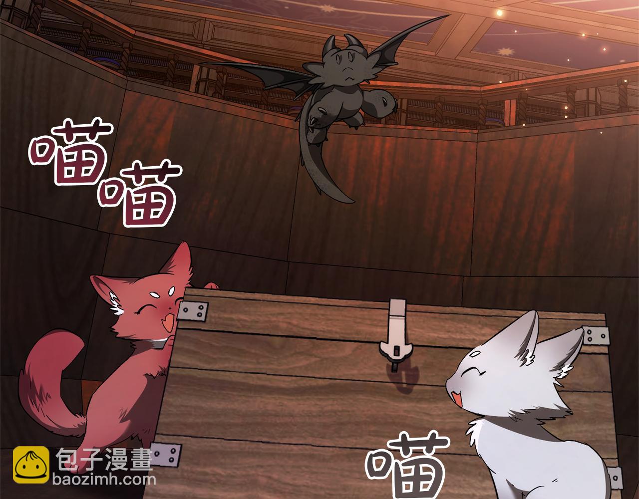 成爲伯爵家的廢物 - 第141話 爆破倒計時(3/4) - 3