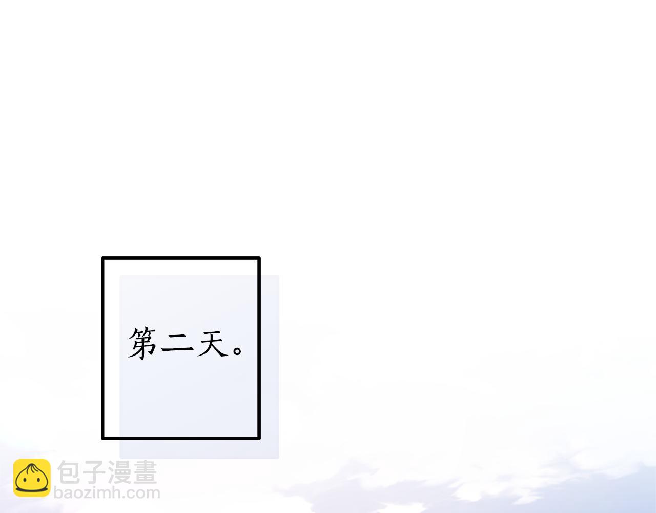 成爲伯爵家的廢物 - 第141話 爆破倒計時(3/4) - 7