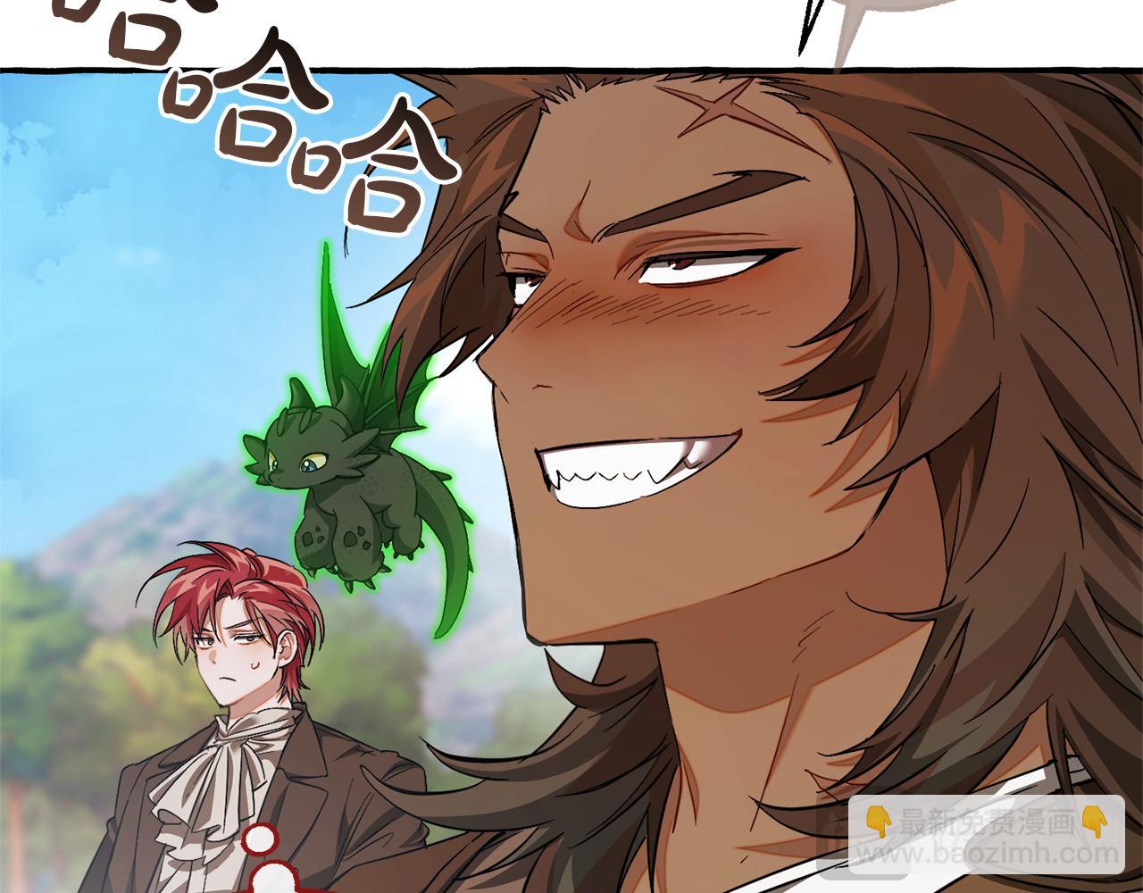 成爲伯爵家的廢物 - 第141話 爆破倒計時(3/4) - 3