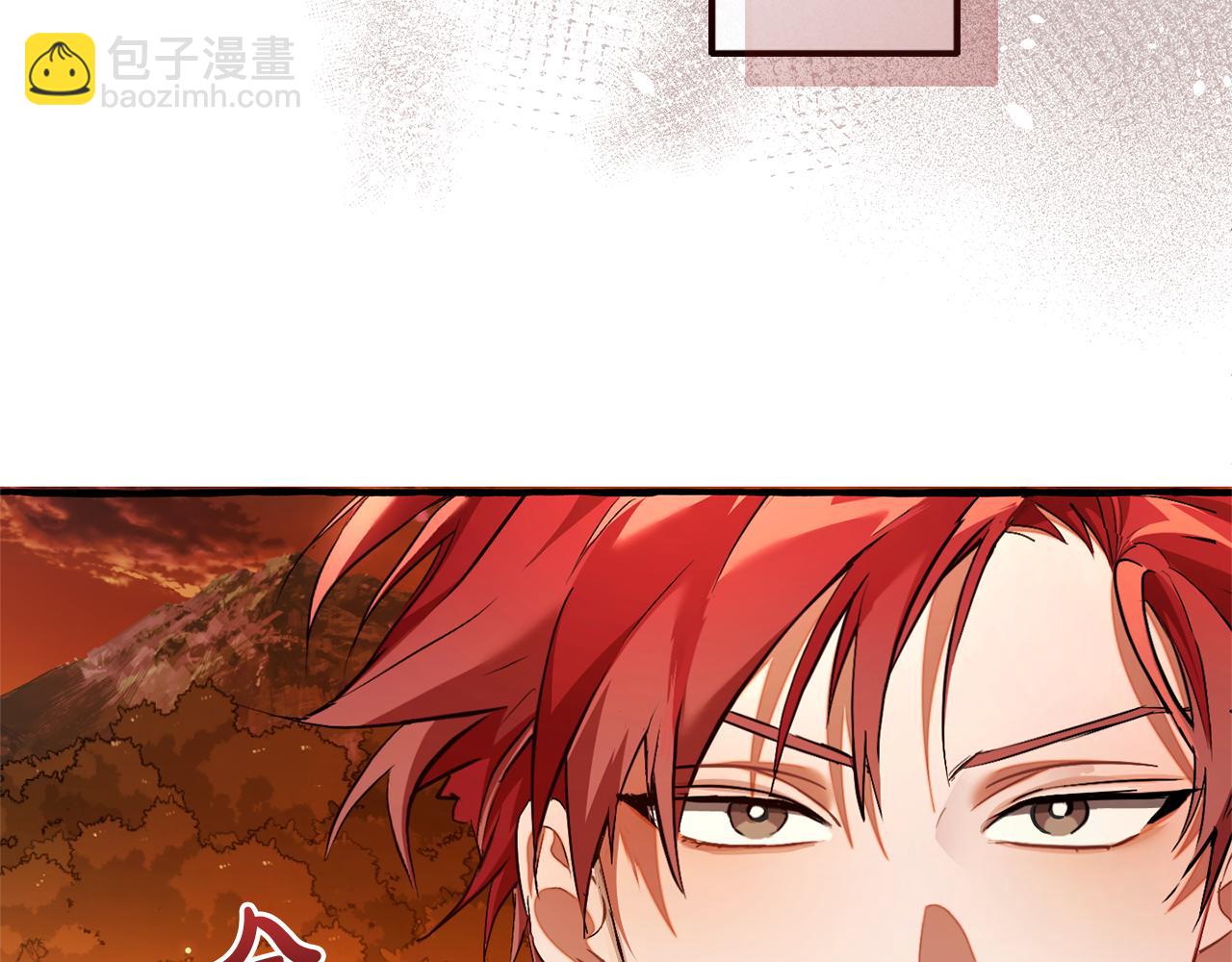 成爲伯爵家的廢物 - 第141話 爆破倒計時(1/4) - 7