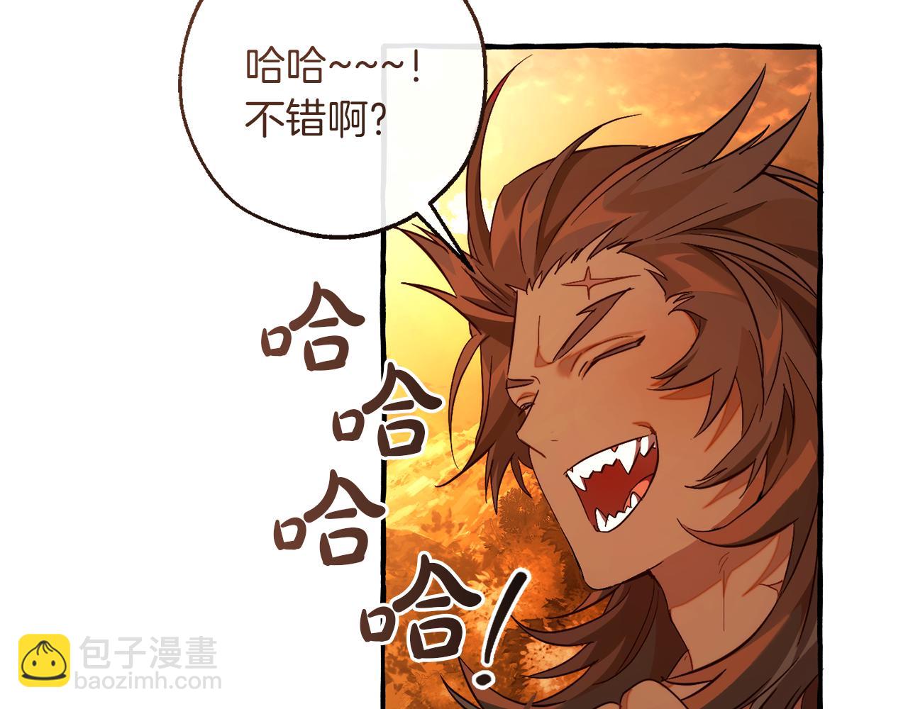 成爲伯爵家的廢物 - 第141話 爆破倒計時(1/4) - 6