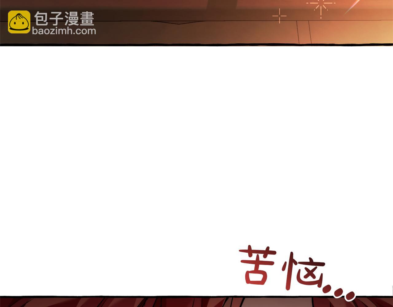 成爲伯爵家的廢物 - 第141話 爆破倒計時(1/4) - 6