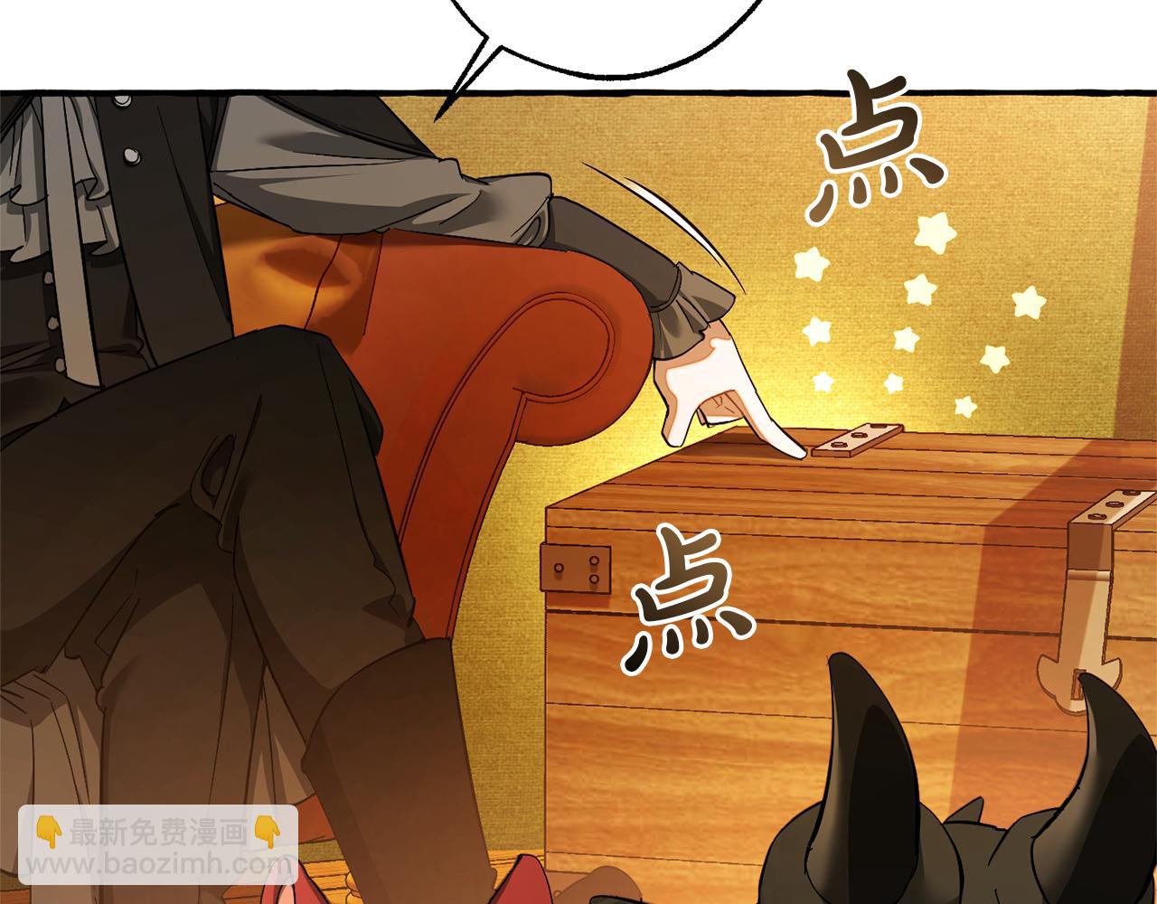 成爲伯爵家的廢物 - 第141話 爆破倒計時(2/4) - 8