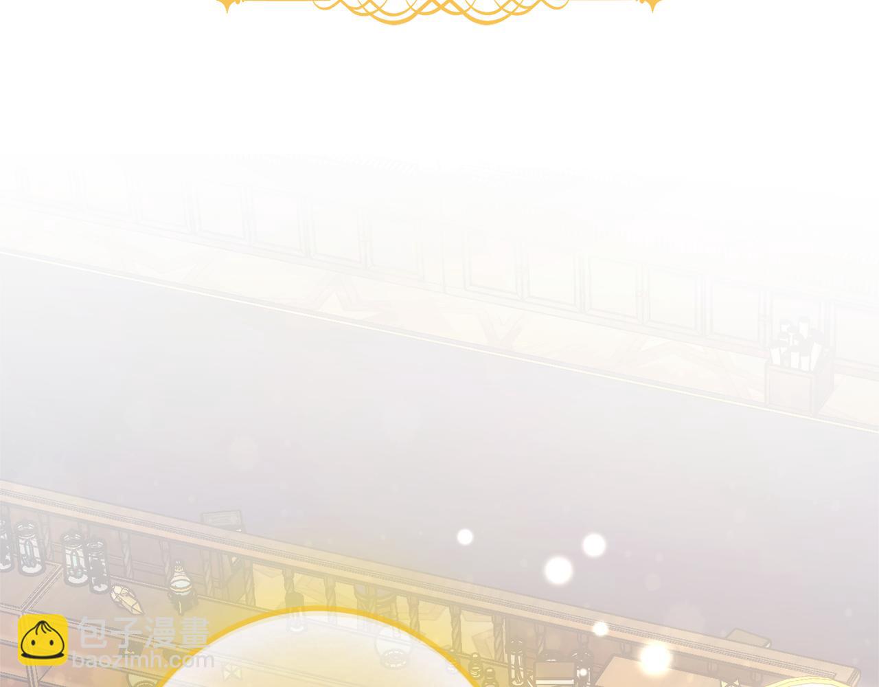 成爲伯爵家的廢物 - 第141話 爆破倒計時(2/4) - 2