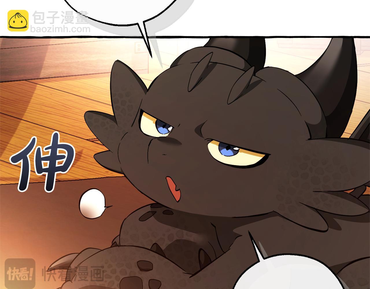 成爲伯爵家的廢物 - 第141話 爆破倒計時(2/4) - 1