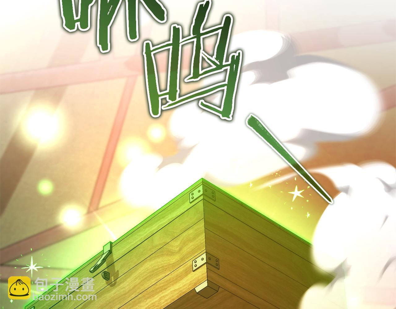 成爲伯爵家的廢物 - 第141話 爆破倒計時(2/4) - 3