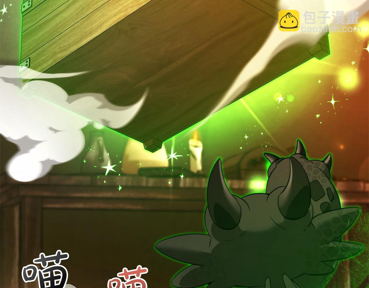 成爲伯爵家的廢物 - 第141話 爆破倒計時(2/4) - 4