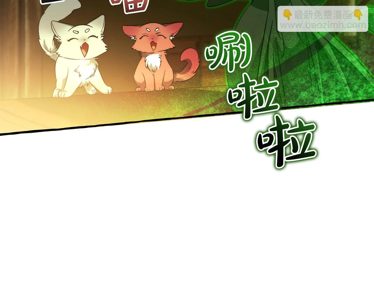 成爲伯爵家的廢物 - 第141話 爆破倒計時(2/4) - 5