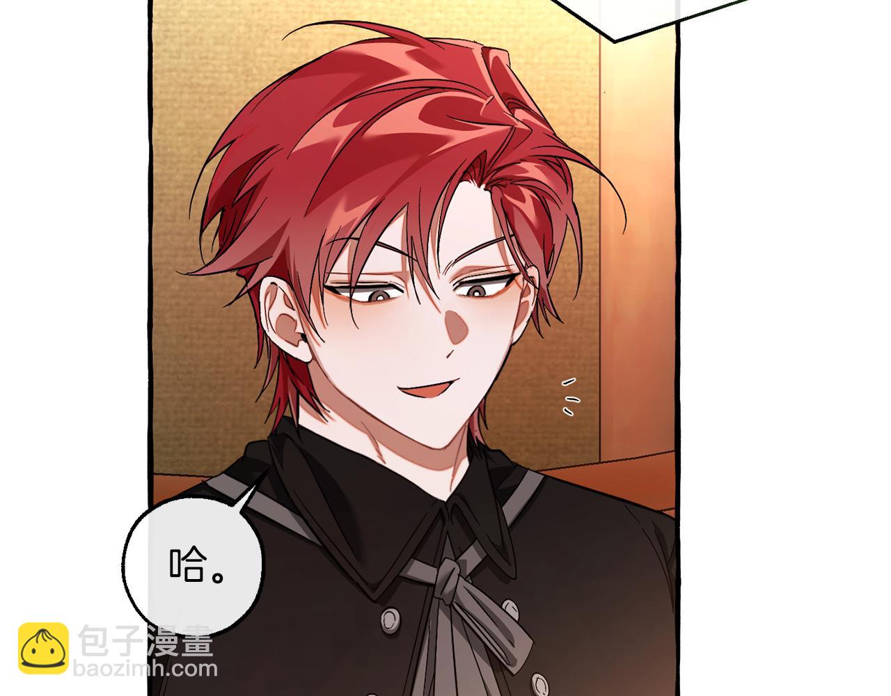 成爲伯爵家的廢物 - 第141話 爆破倒計時(2/4) - 7