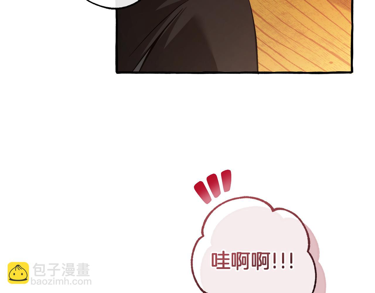 成爲伯爵家的廢物 - 第141話 爆破倒計時(2/4) - 3