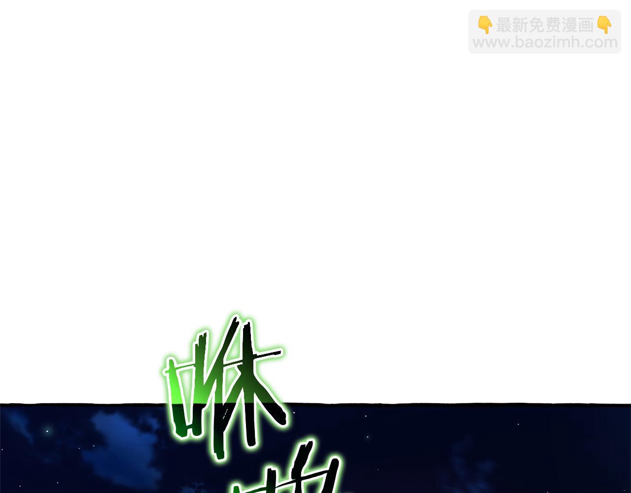 成爲伯爵家的廢物 - 第141話 爆破倒計時(2/4) - 5