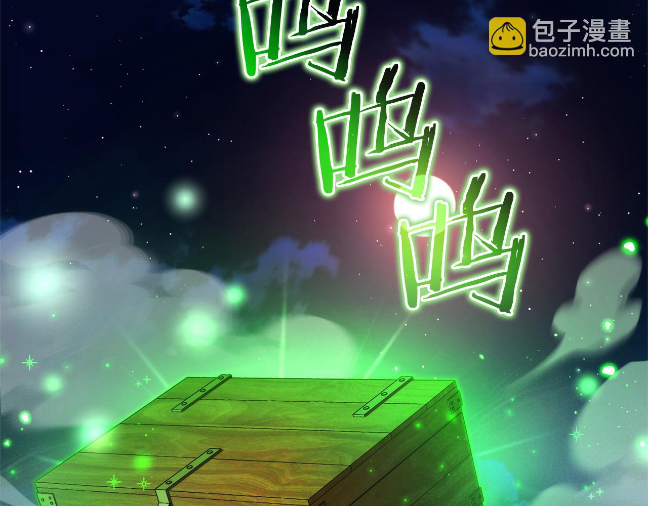 成爲伯爵家的廢物 - 第141話 爆破倒計時(2/4) - 6