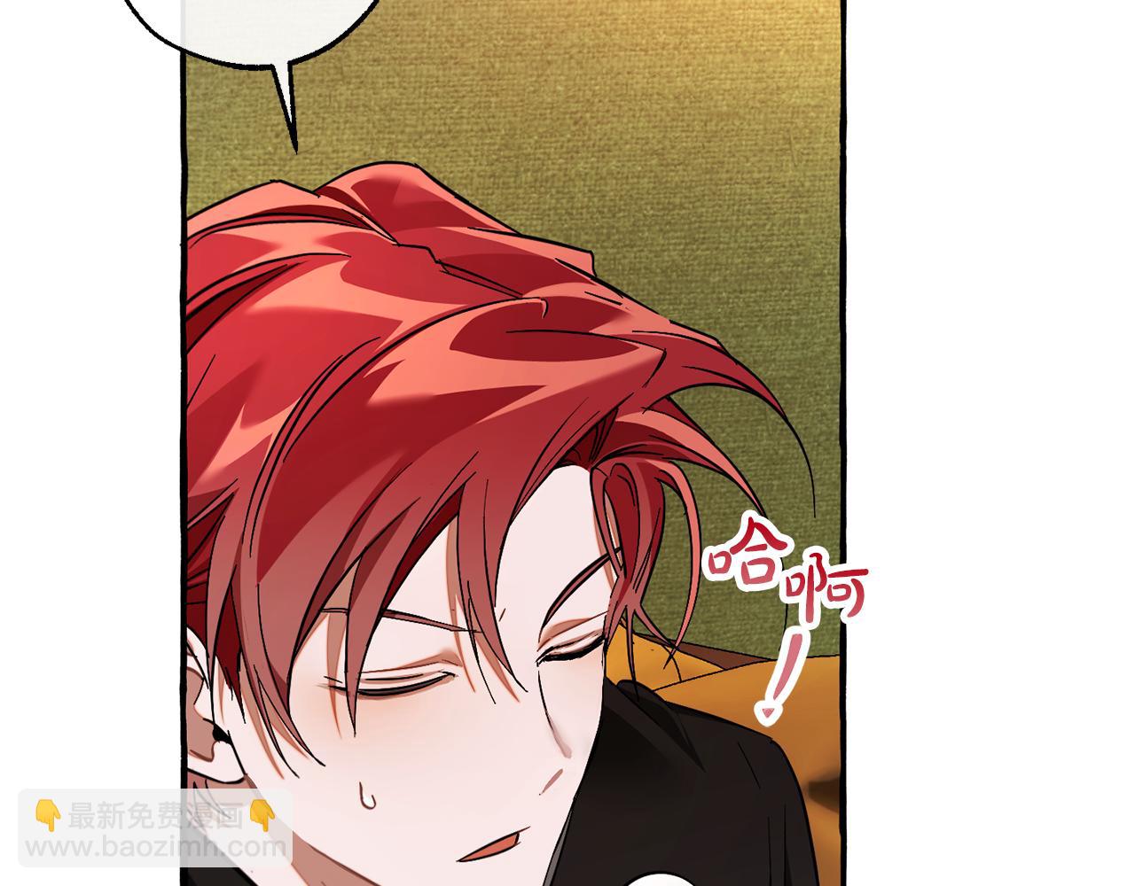 成爲伯爵家的廢物 - 第141話 爆破倒計時(2/4) - 7