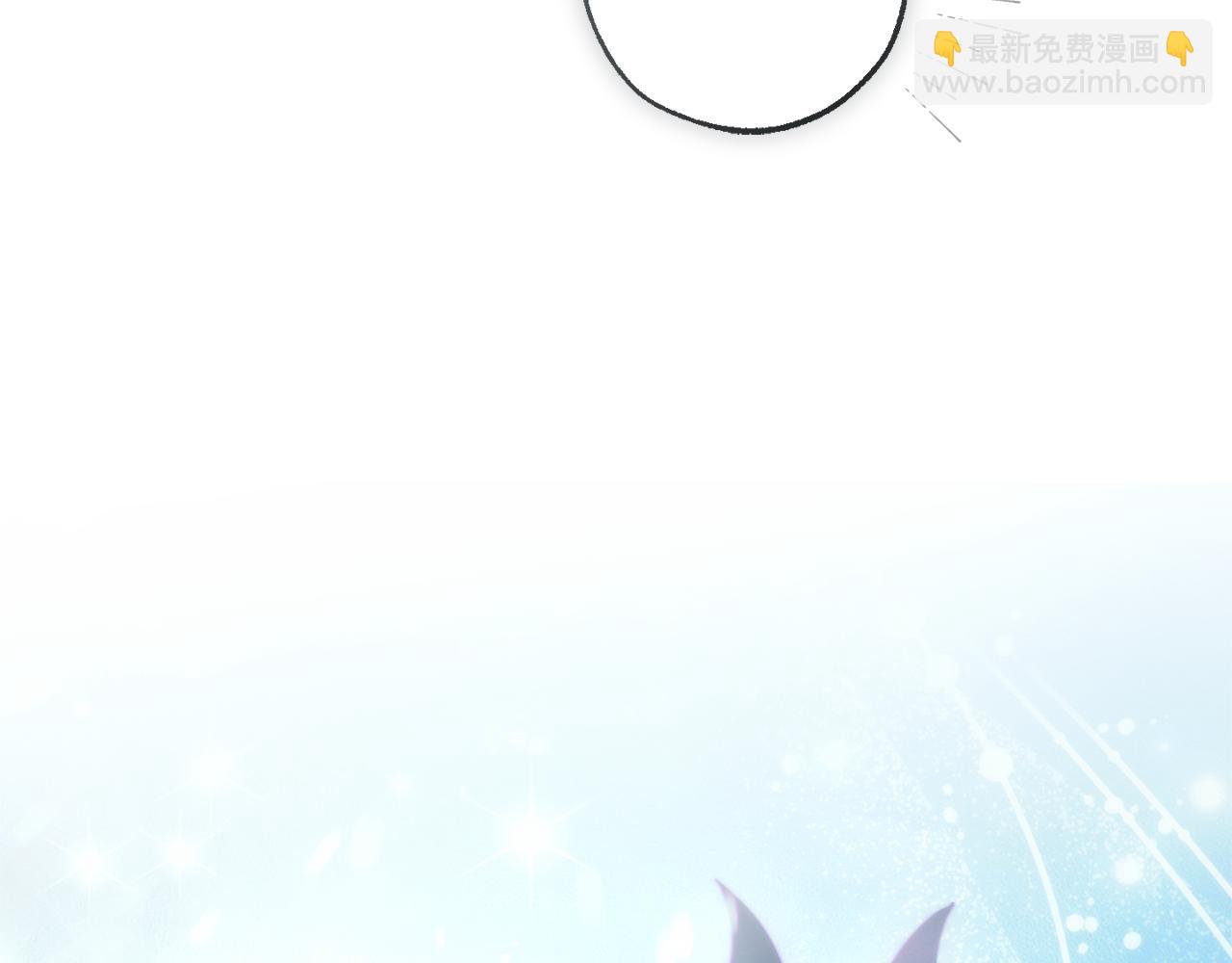 成爲伯爵家的廢物 - 第141話 爆破倒計時(2/4) - 7