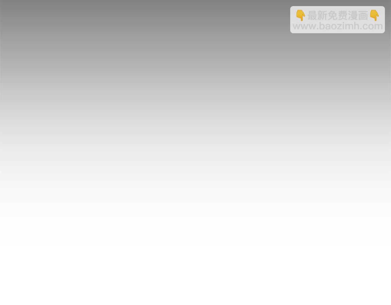 成爲伯爵家的廢物 - 第143話 美麗的黃金龍(1/5) - 3