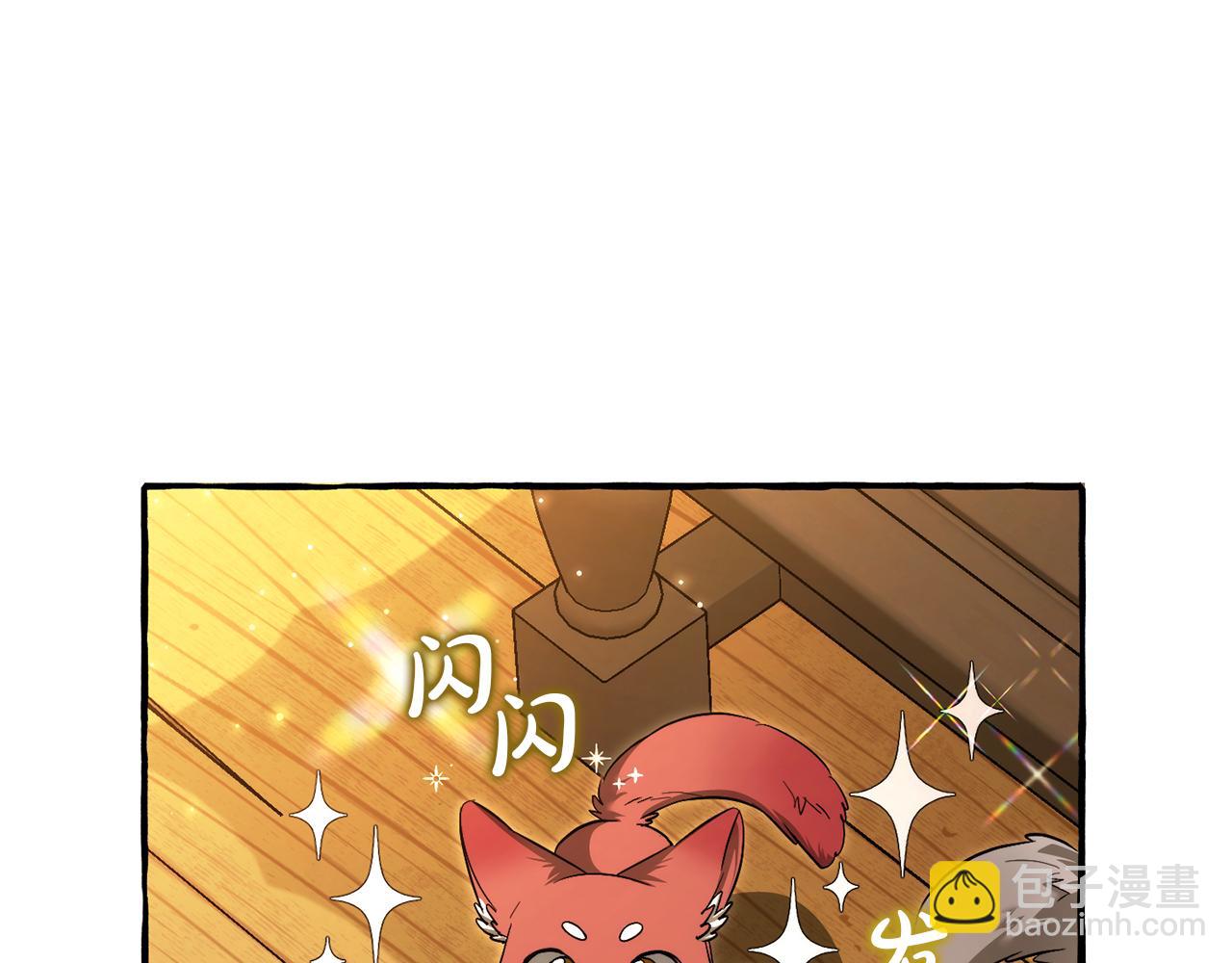 成爲伯爵家的廢物 - 第143話 美麗的黃金龍(3/5) - 6