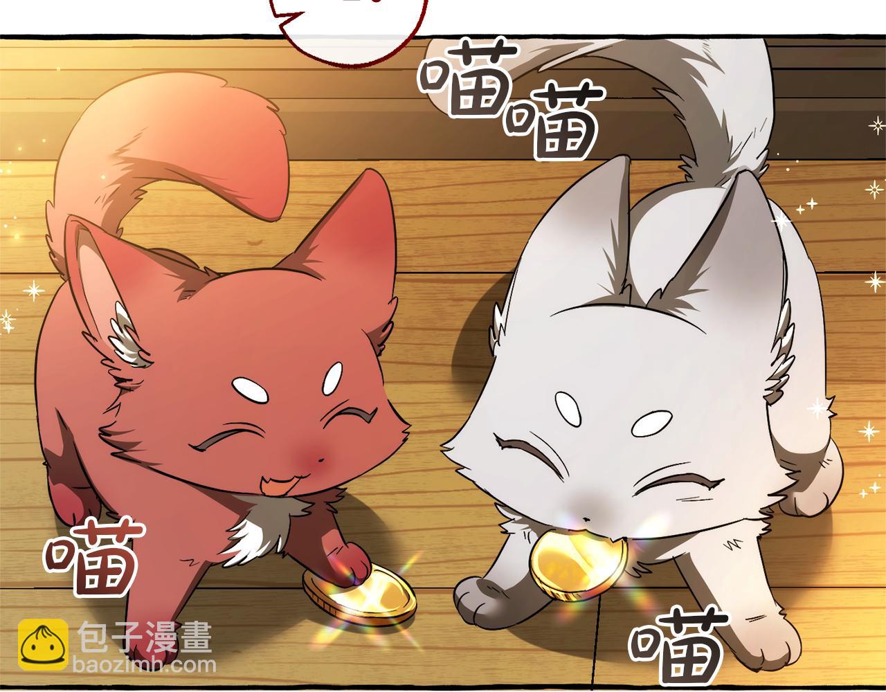 成爲伯爵家的廢物 - 第143話 美麗的黃金龍(3/5) - 2