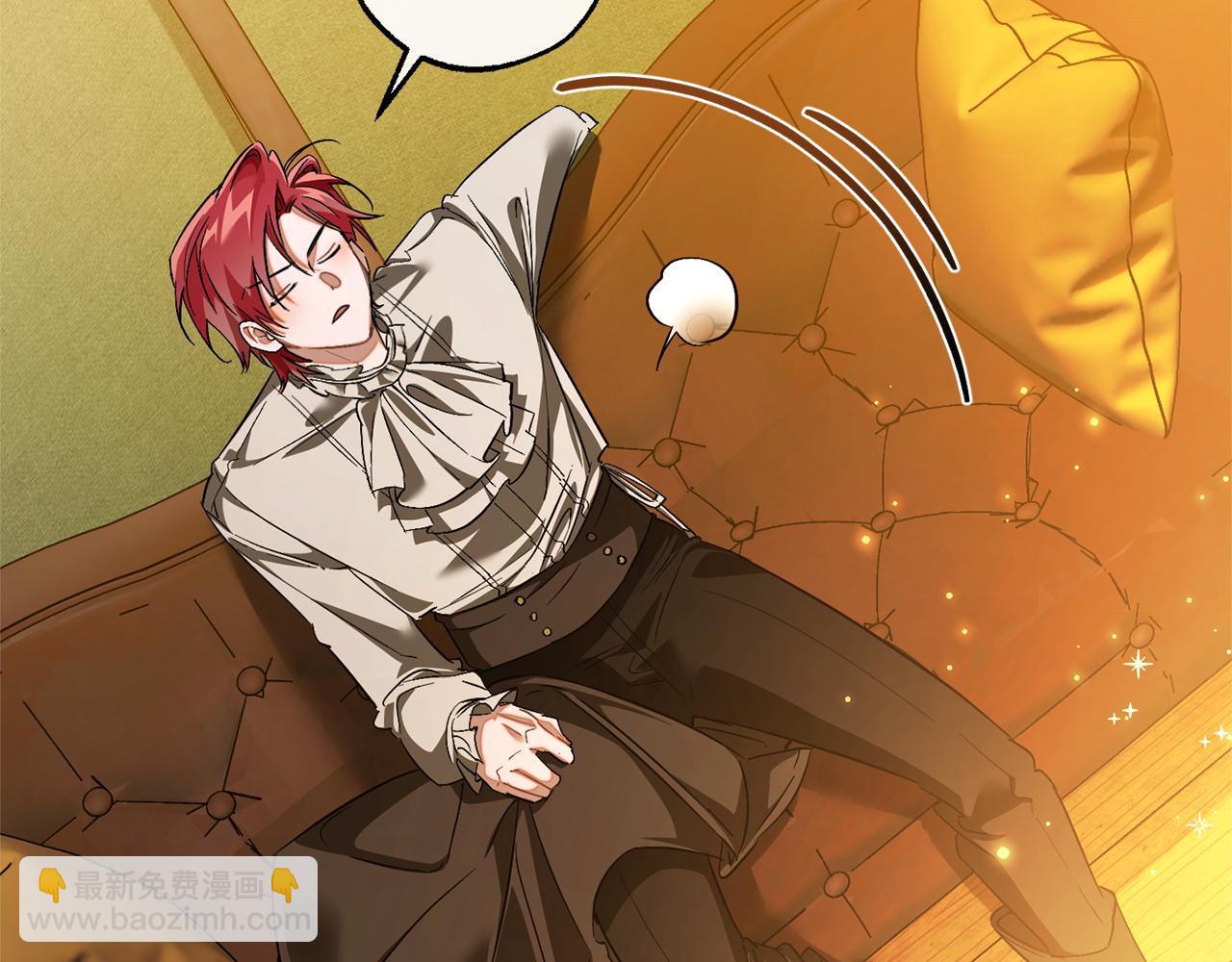 成爲伯爵家的廢物 - 第143話 美麗的黃金龍(3/5) - 5