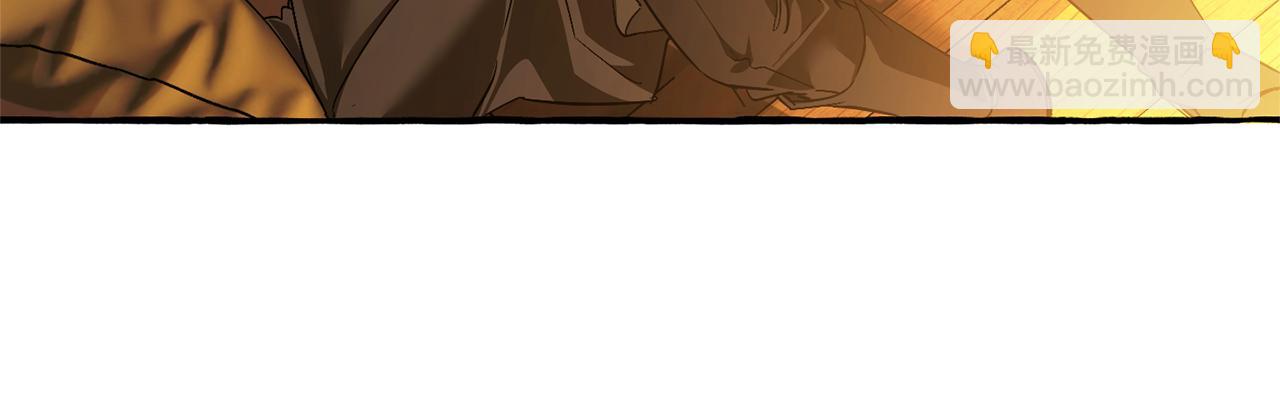 成爲伯爵家的廢物 - 第143話 美麗的黃金龍(3/5) - 6