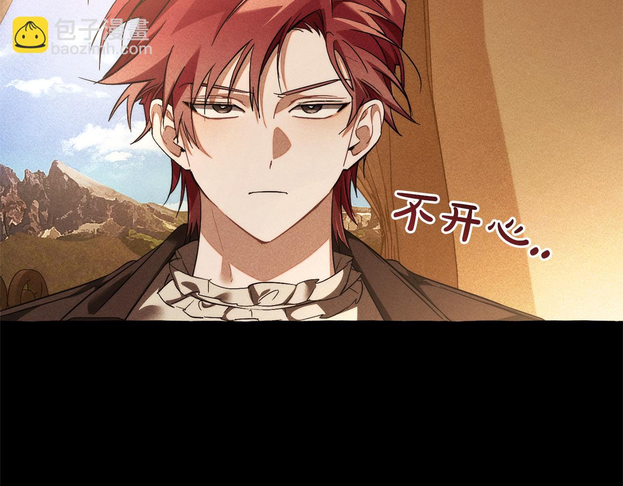 成爲伯爵家的廢物 - 第143話 美麗的黃金龍(3/5) - 6