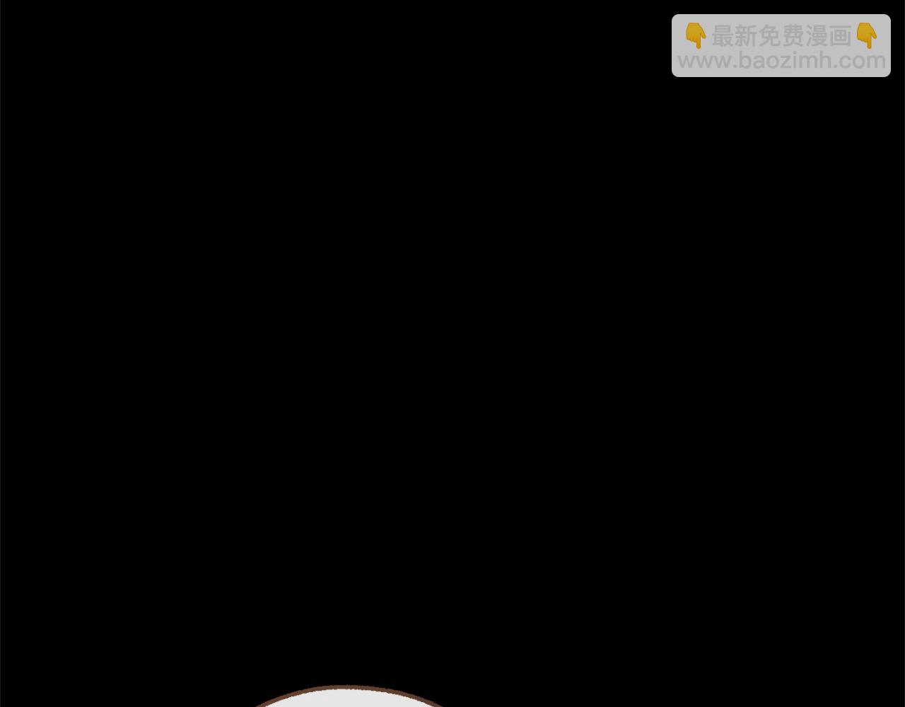 成爲伯爵家的廢物 - 第143話 美麗的黃金龍(3/5) - 7