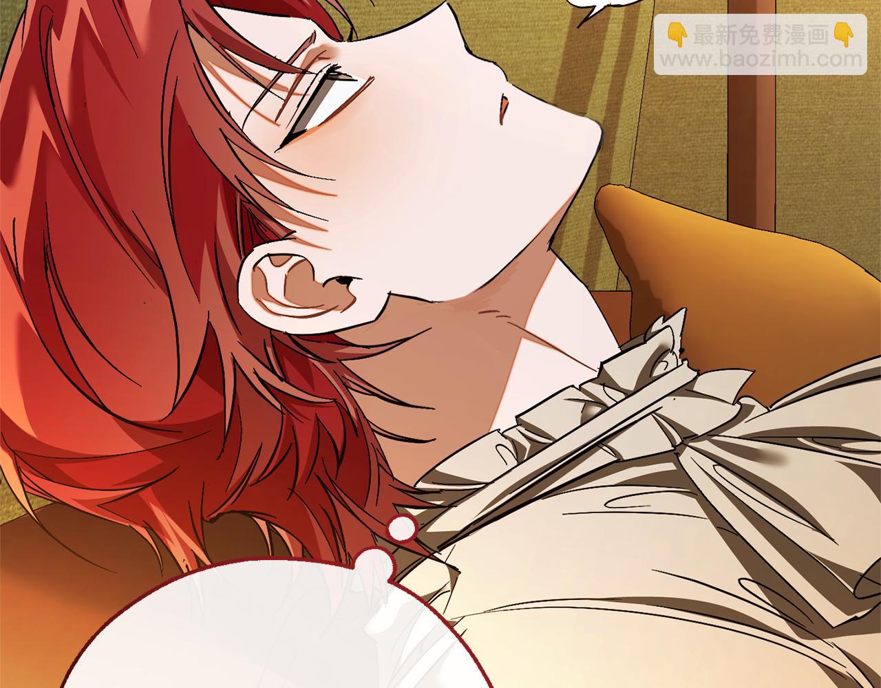 成爲伯爵家的廢物 - 第143話 美麗的黃金龍(3/5) - 8