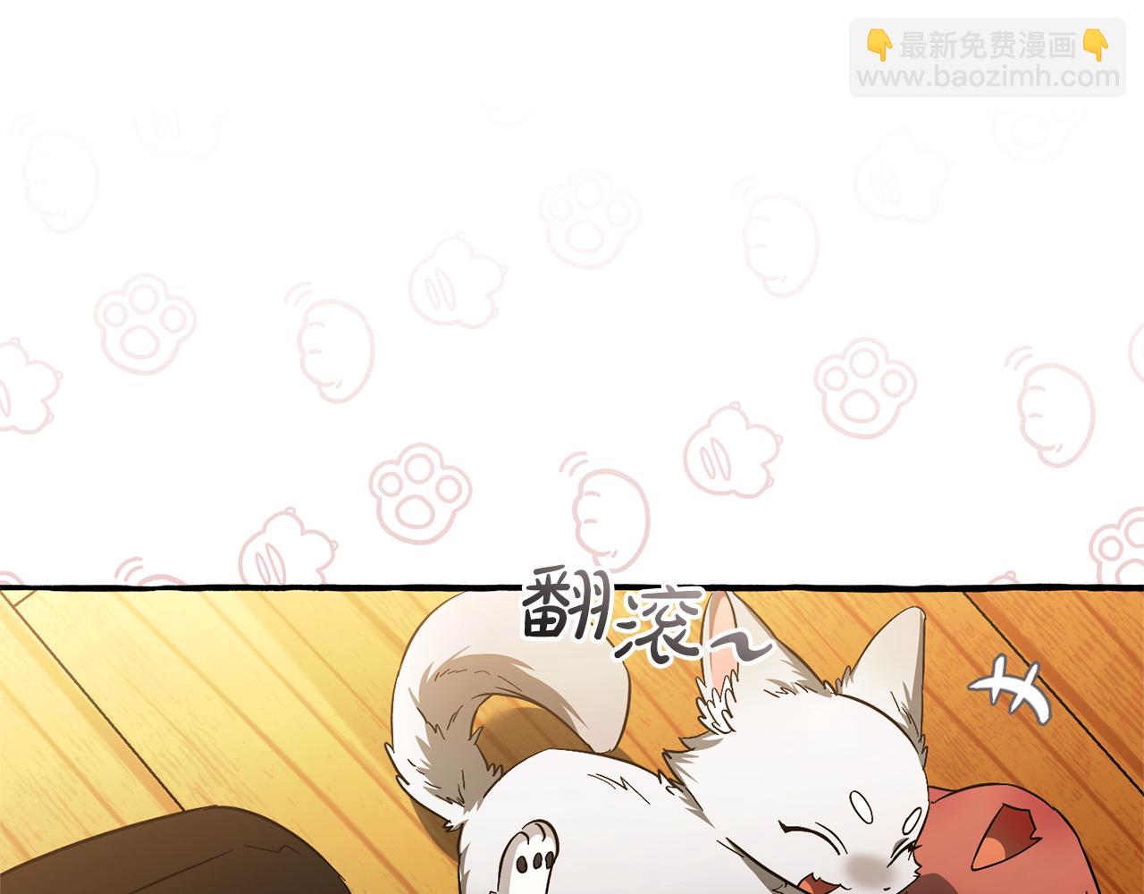 成爲伯爵家的廢物 - 第143話 美麗的黃金龍(3/5) - 2