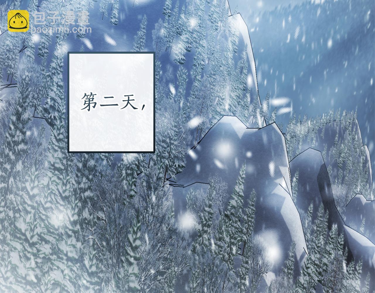 成爲伯爵家的廢物 - 第143話 美麗的黃金龍(4/5) - 8