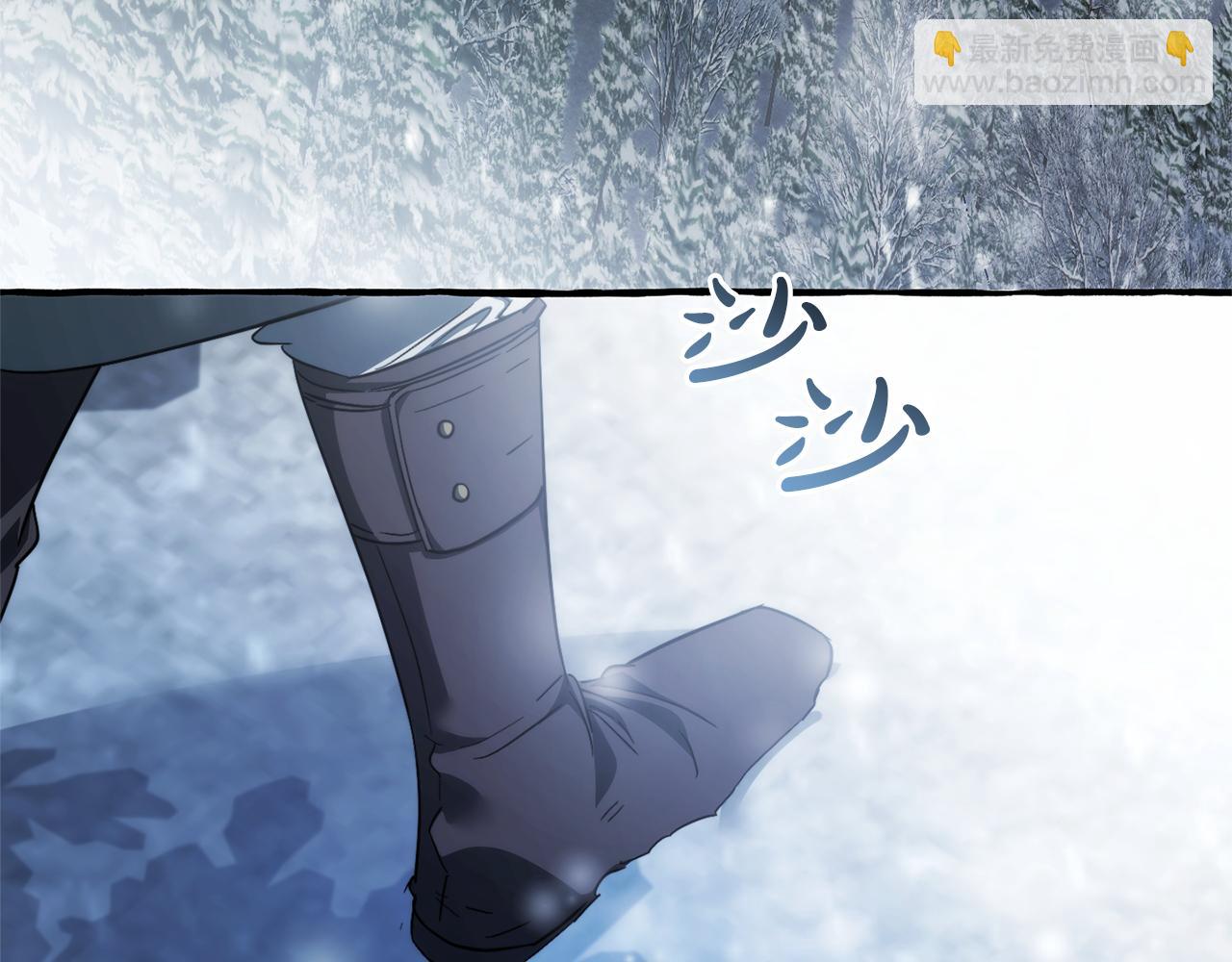 成爲伯爵家的廢物 - 第143話 美麗的黃金龍(4/5) - 1