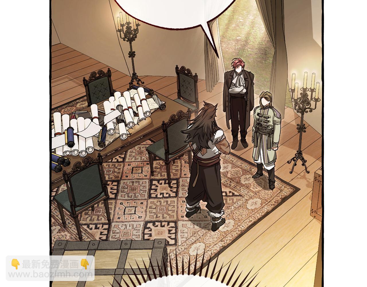成爲伯爵家的廢物 - 第143話 美麗的黃金龍(1/5) - 8