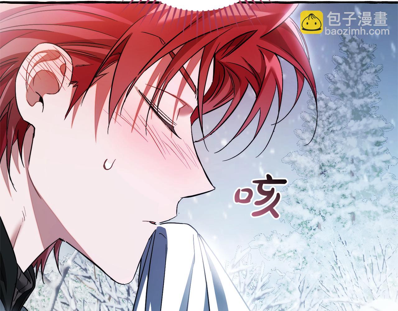 成爲伯爵家的廢物 - 第143話 美麗的黃金龍(4/5) - 6