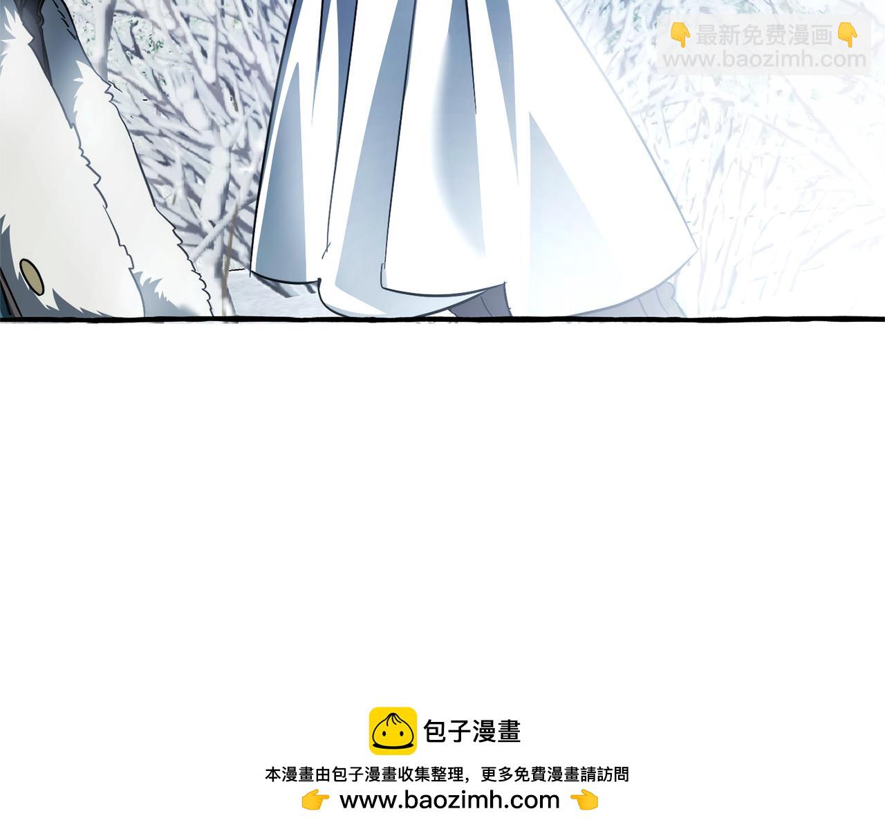 成爲伯爵家的廢物 - 第143話 美麗的黃金龍(4/5) - 7