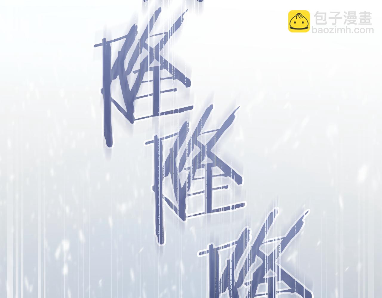 成爲伯爵家的廢物 - 第143話 美麗的黃金龍(4/5) - 4