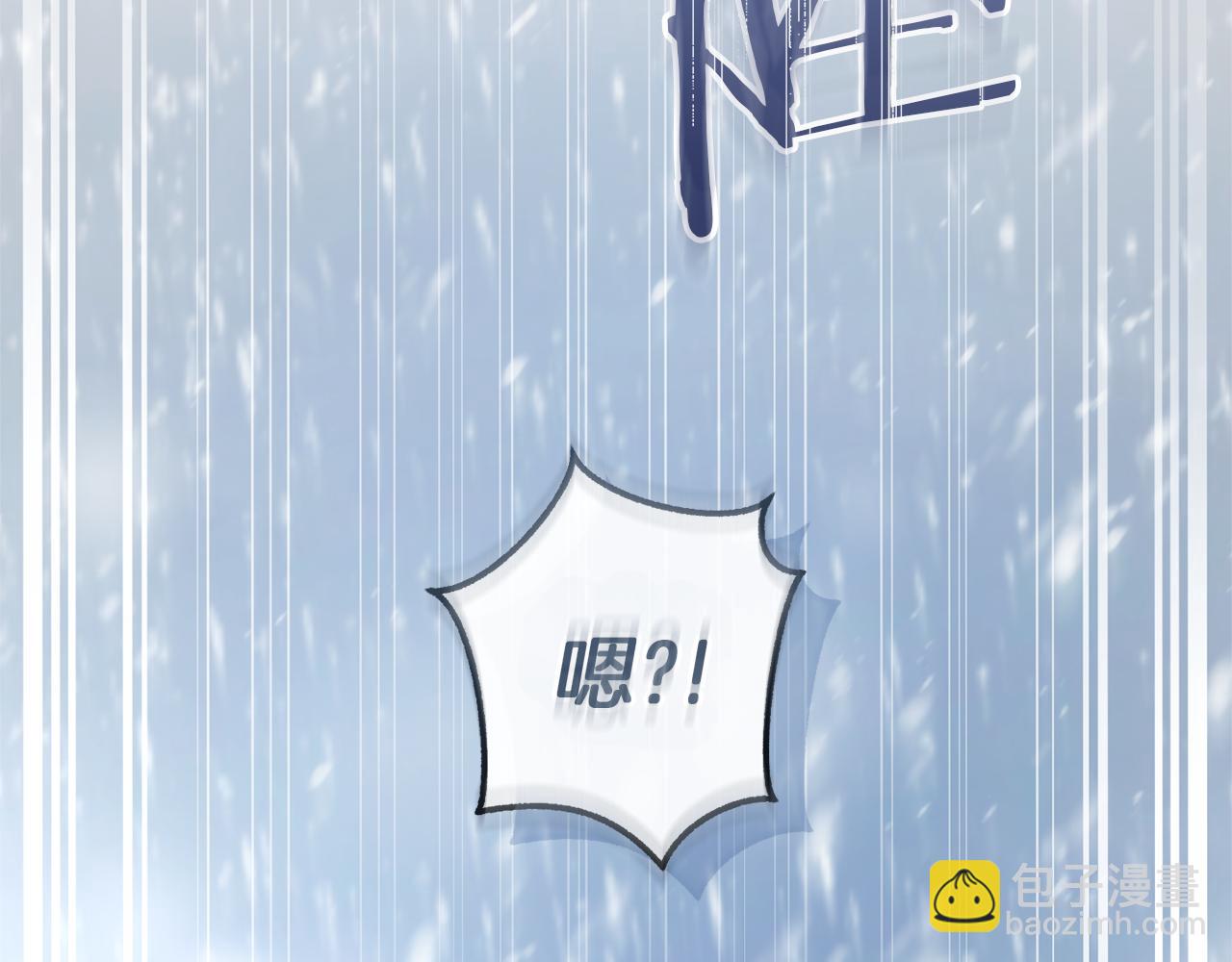 成爲伯爵家的廢物 - 第143話 美麗的黃金龍(4/5) - 5