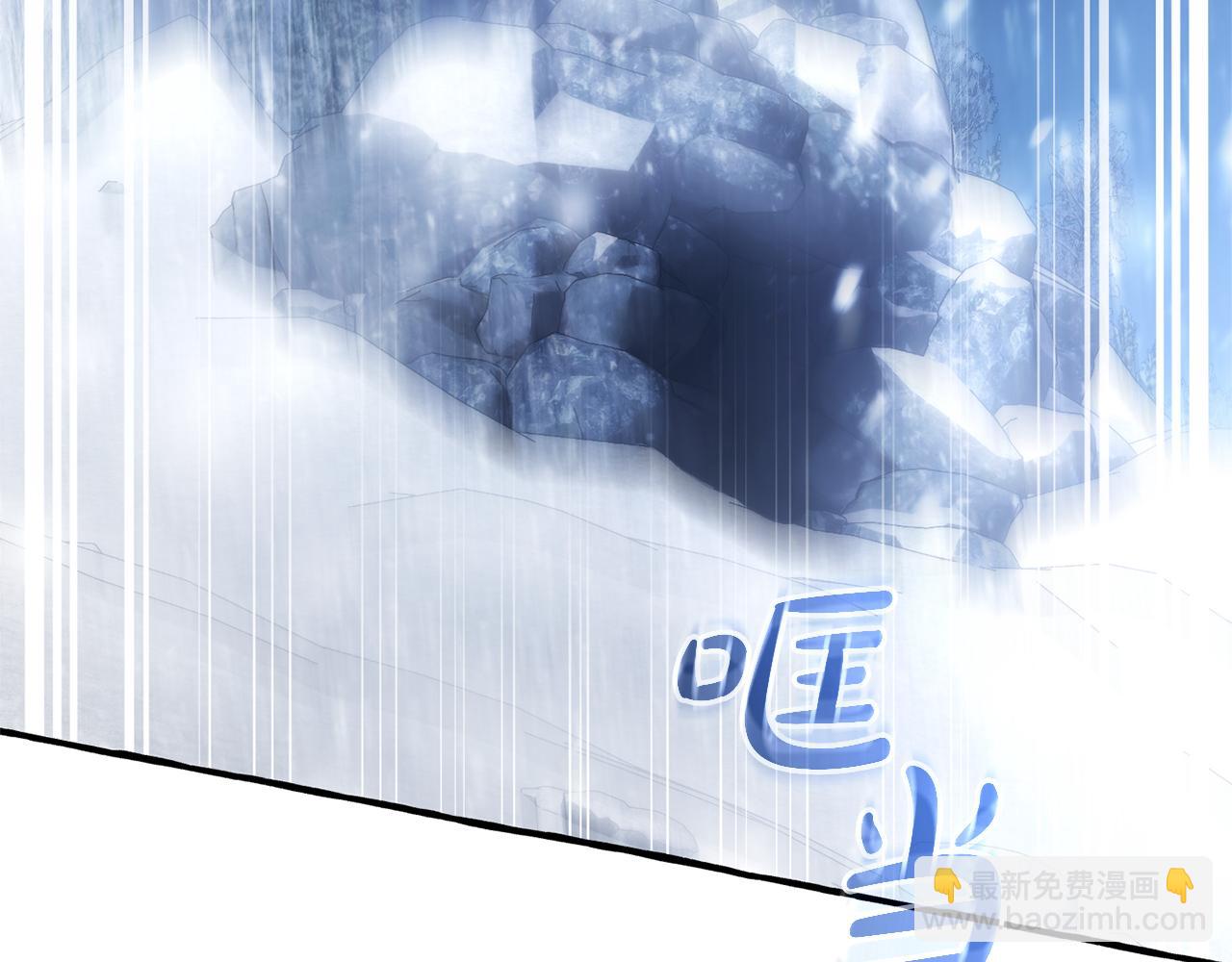 成爲伯爵家的廢物 - 第143話 美麗的黃金龍(4/5) - 7