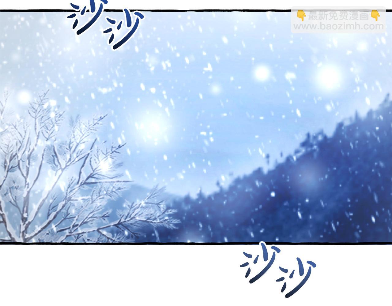 成爲伯爵家的廢物 - 第143話 美麗的黃金龍(4/5) - 1