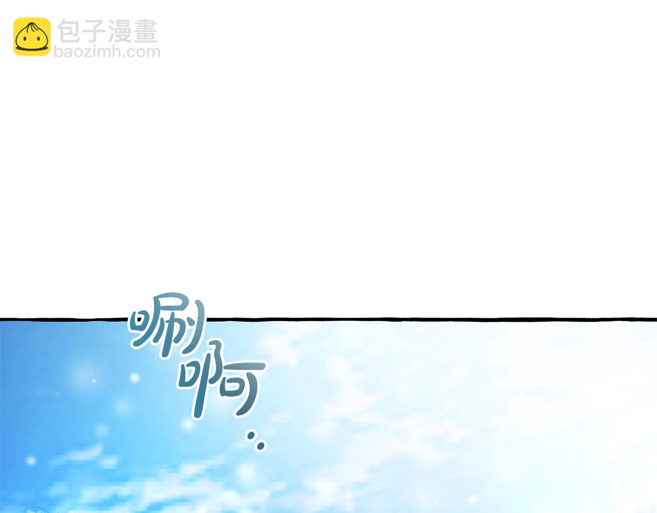 成爲伯爵家的廢物 - 第143話 美麗的黃金龍(4/5) - 2